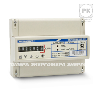 Счётчик эл. ЦЭ6803В/1 1Т 220В 10-100А 3ф. 4пр. М7 Р31 Счётчик эл. ЦЭ6803В/1 1Т 220В 10-100А 3ф. 4пр. М7 Р31